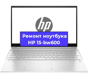 Замена жесткого диска на ноутбуке HP 15-bw600 в Перми